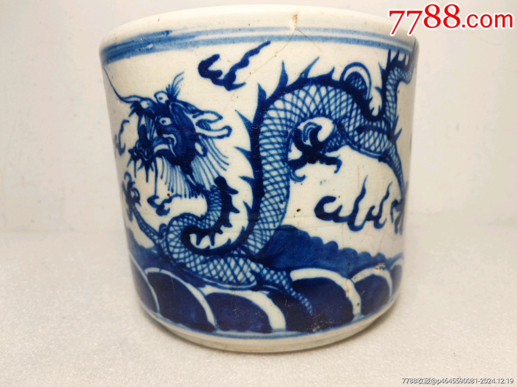 青花双龙大香炉Q108-青花瓷-7788旧书网