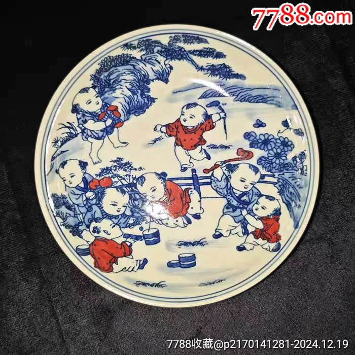 一九五四珍藏景德镇精品陶瓷手工手绘黄稀土青花釉里红婴戏图碟