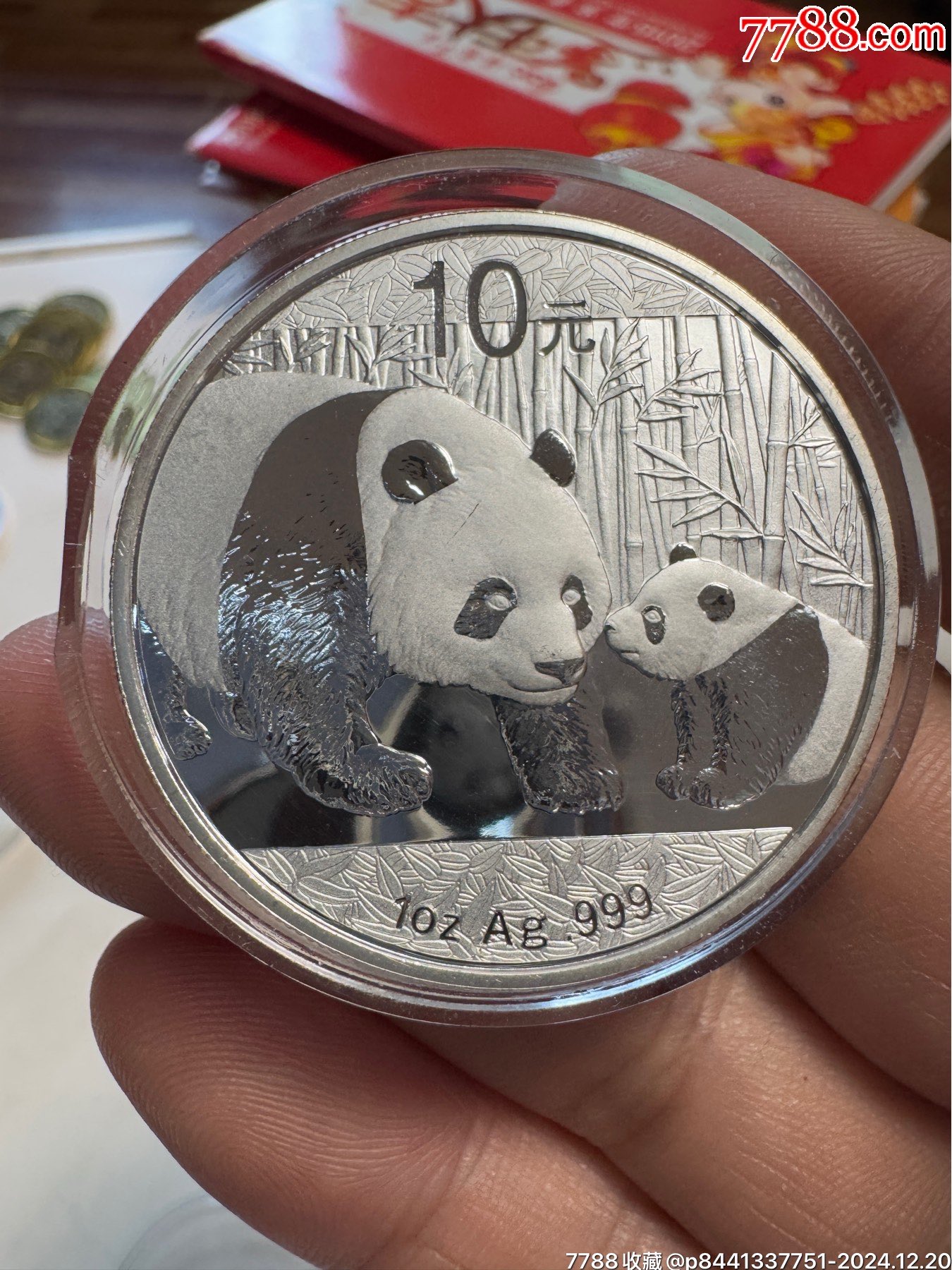 2011年熊猫银币_货币纪念币_诚信收藏艺术品【7788收藏__收藏热线】