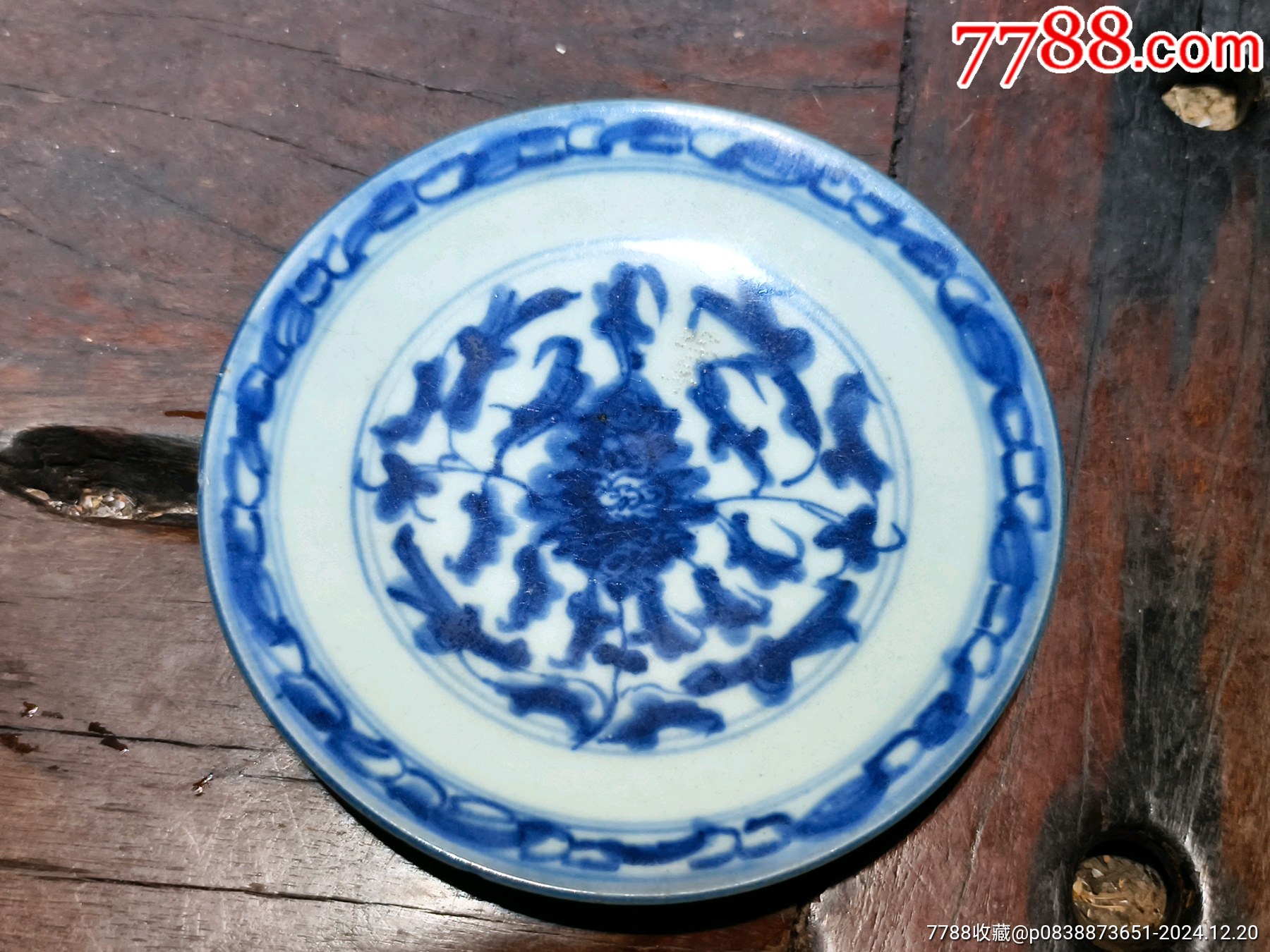 希少 吉州窯 花紋 皿 飾皿 鉢 碗 唐物 古陶器 中国古玩 中国美術 骨董品 LIG】中国美術 吉州窯 陽刻花唐草文鉢 時代古玩 コレクター収蔵品 [.ER]