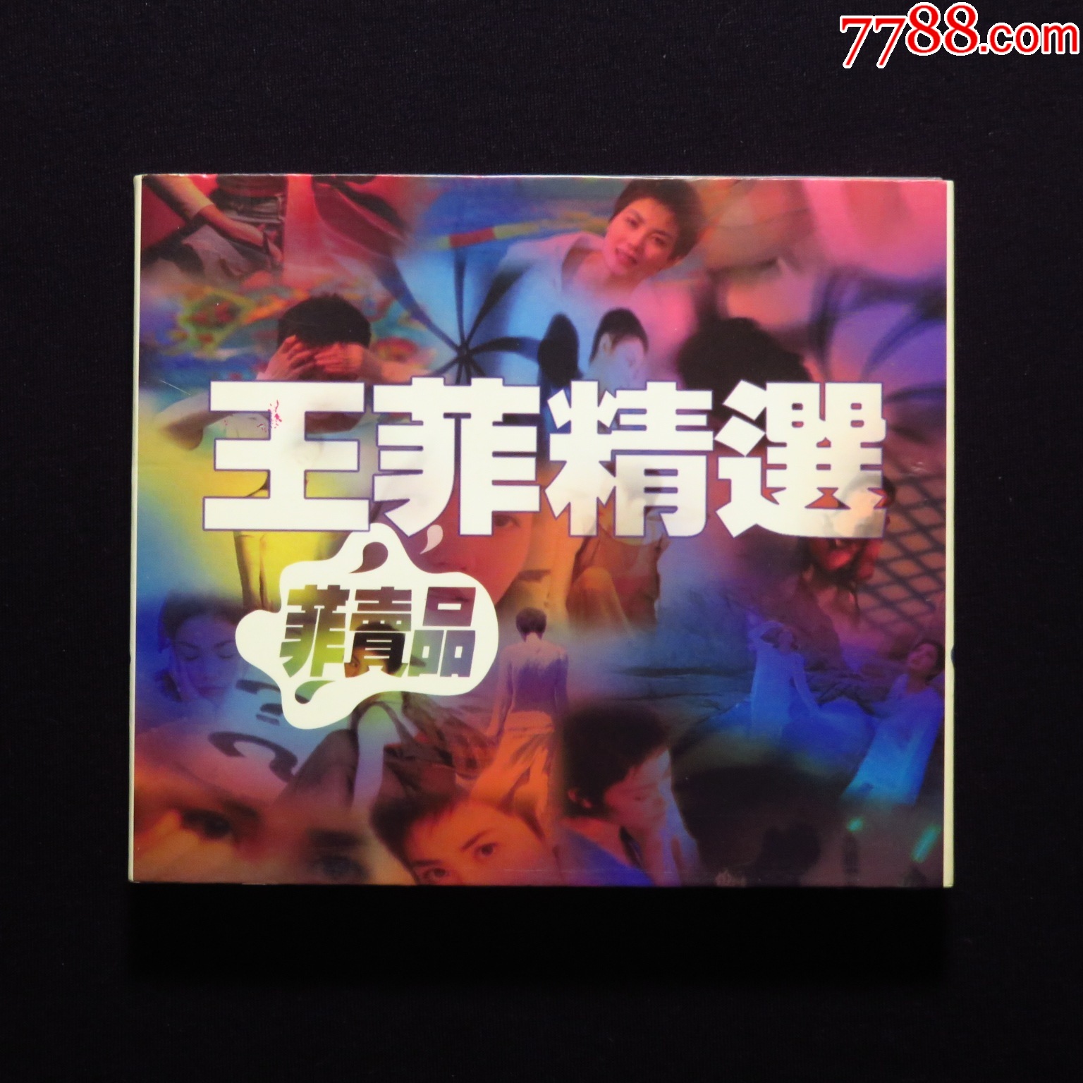 王菲精选菲卖品(新艺宝正版CD)无侧标!_音乐CD_图片价格_收藏回收_7788粮票收藏