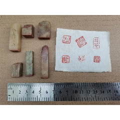汉代封泥一枚】-其他印章-7788旧书网