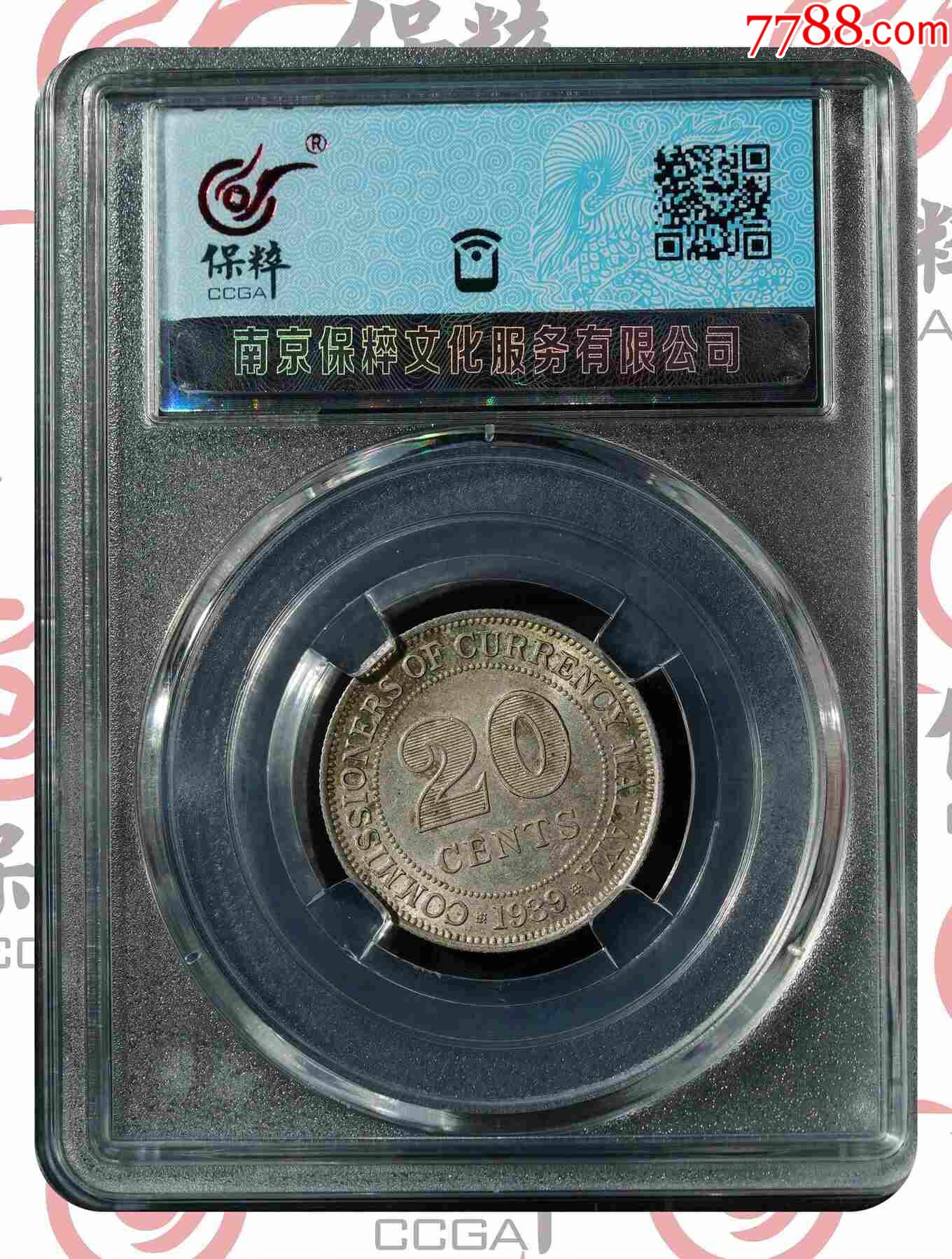 英屬馬來亞銀幣_價格65元【熠軒閣】_第2張_7788收藏__收藏熱線