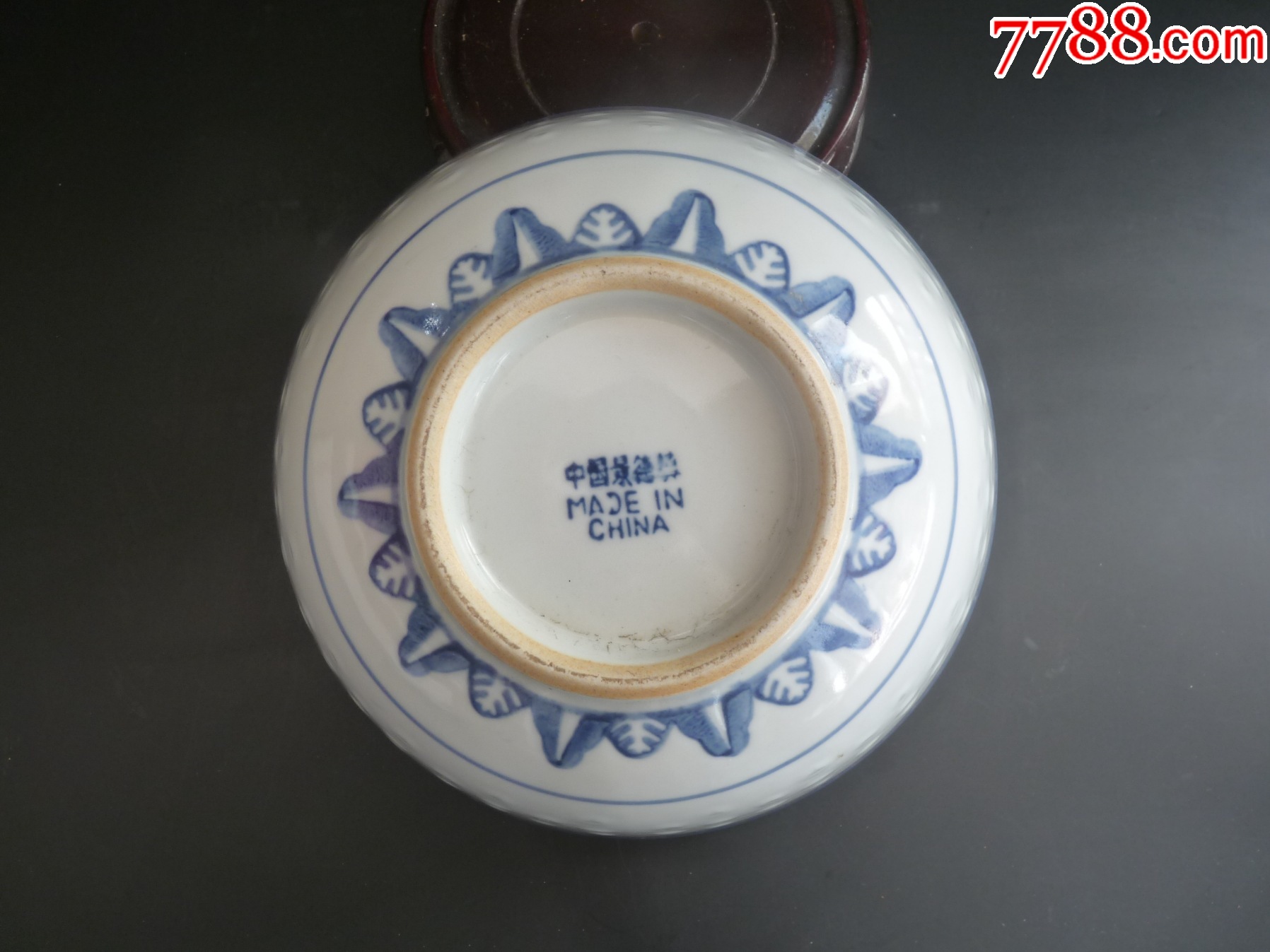 景德鎮(zhèn)光明瓷廠青花玲瓏龍紋碗_價(jià)格180元_第3張_7788收藏__收藏?zé)峋€