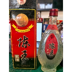 陳王家酒