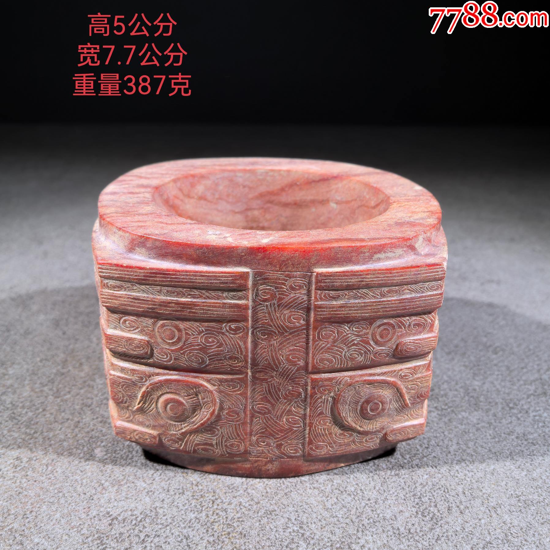 玉棕?cái)[件12.21_價(jià)格599元_第1張_7788收藏__收藏?zé)峋€