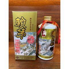 99年鐵蓋賴永初全品相酒滿原名賴茅[玫瑰]