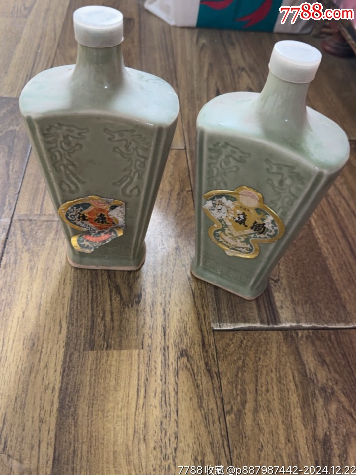 87年杜康酒瓶