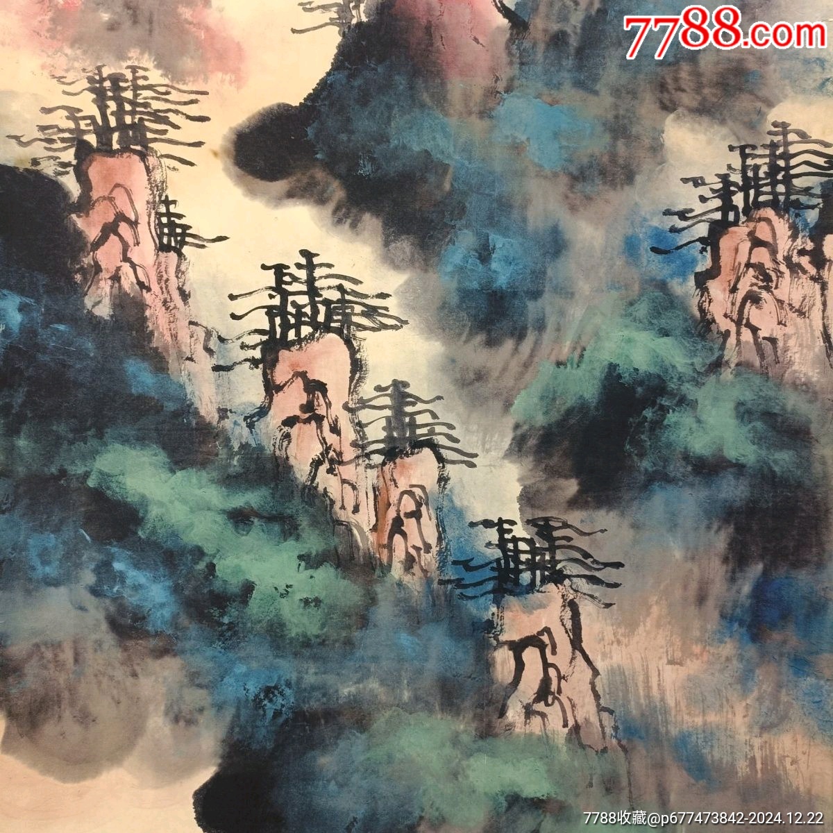 早年典當行高價收來的一幅老字畫L136【劉海粟】天下奇觀,三尺中堂畫,尺寸:77_價格450元【新匯創(chuàng)億商行】_第2張_7788收藏__收藏?zé)峋€