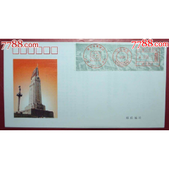 江西省紀(jì)念建軍七十周年集郵展覽郵資標(biāo)簽簡(jiǎn)_龍行天下郵幣卡社