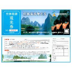 0891廣西桂林旅游觀光券門票--品好