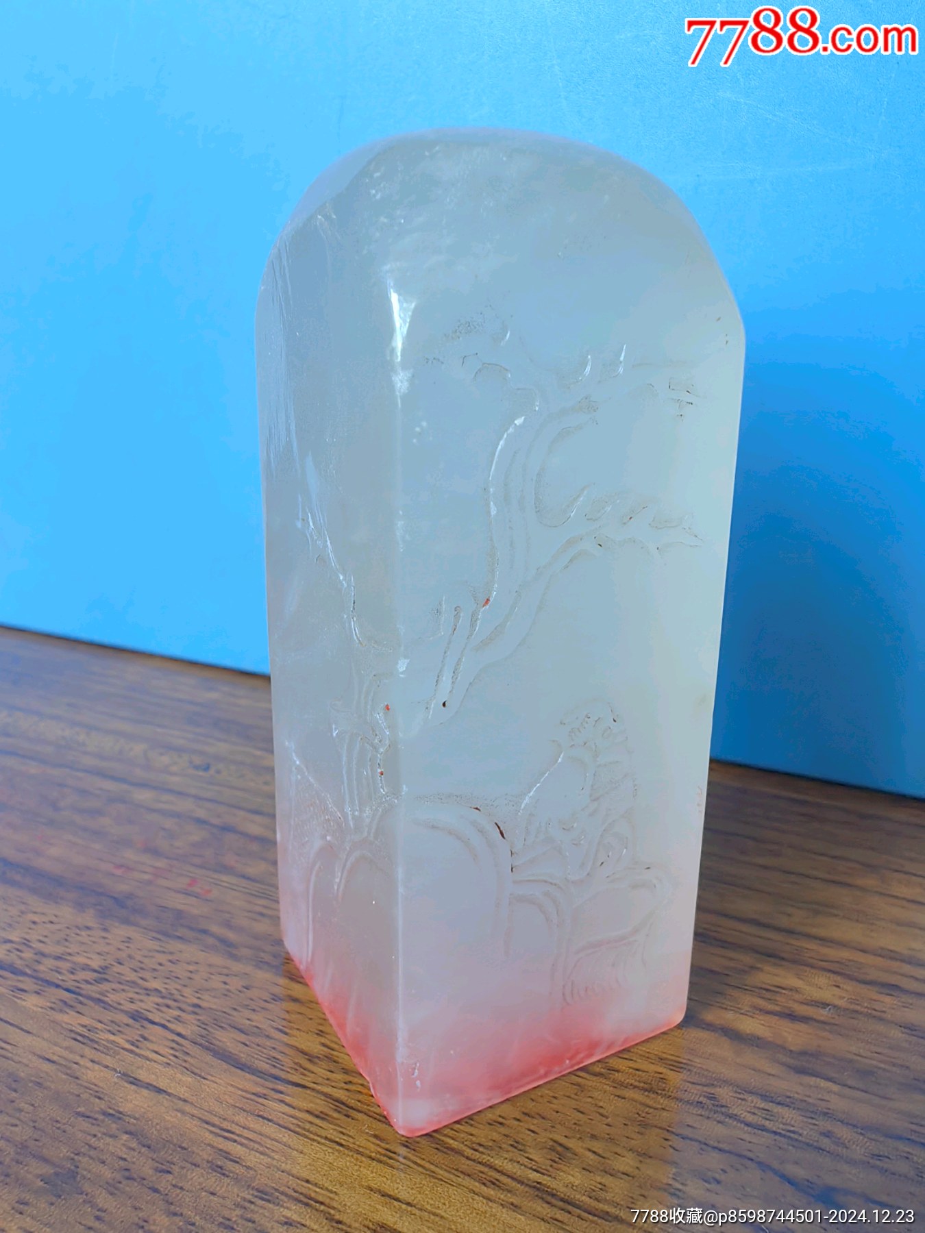 寿山荔枝冻石_寿山石印_收藏价格_鉴定交易_7788瓷器网