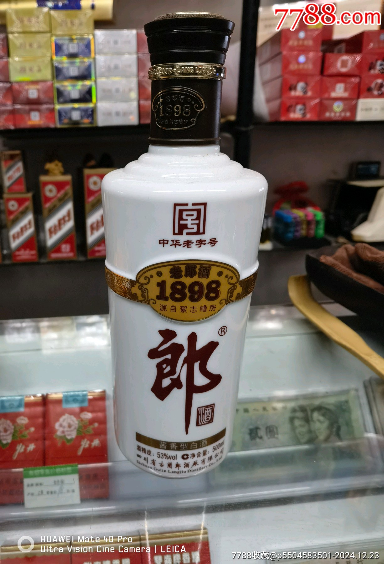 1898郎酒_價(jià)格500元_第6張_7788收藏__收藏?zé)峋€