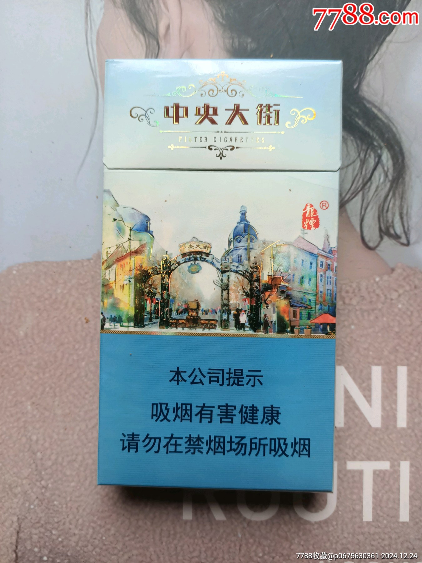 黑龙江龙烟中*大街北国风光盒内二维码
