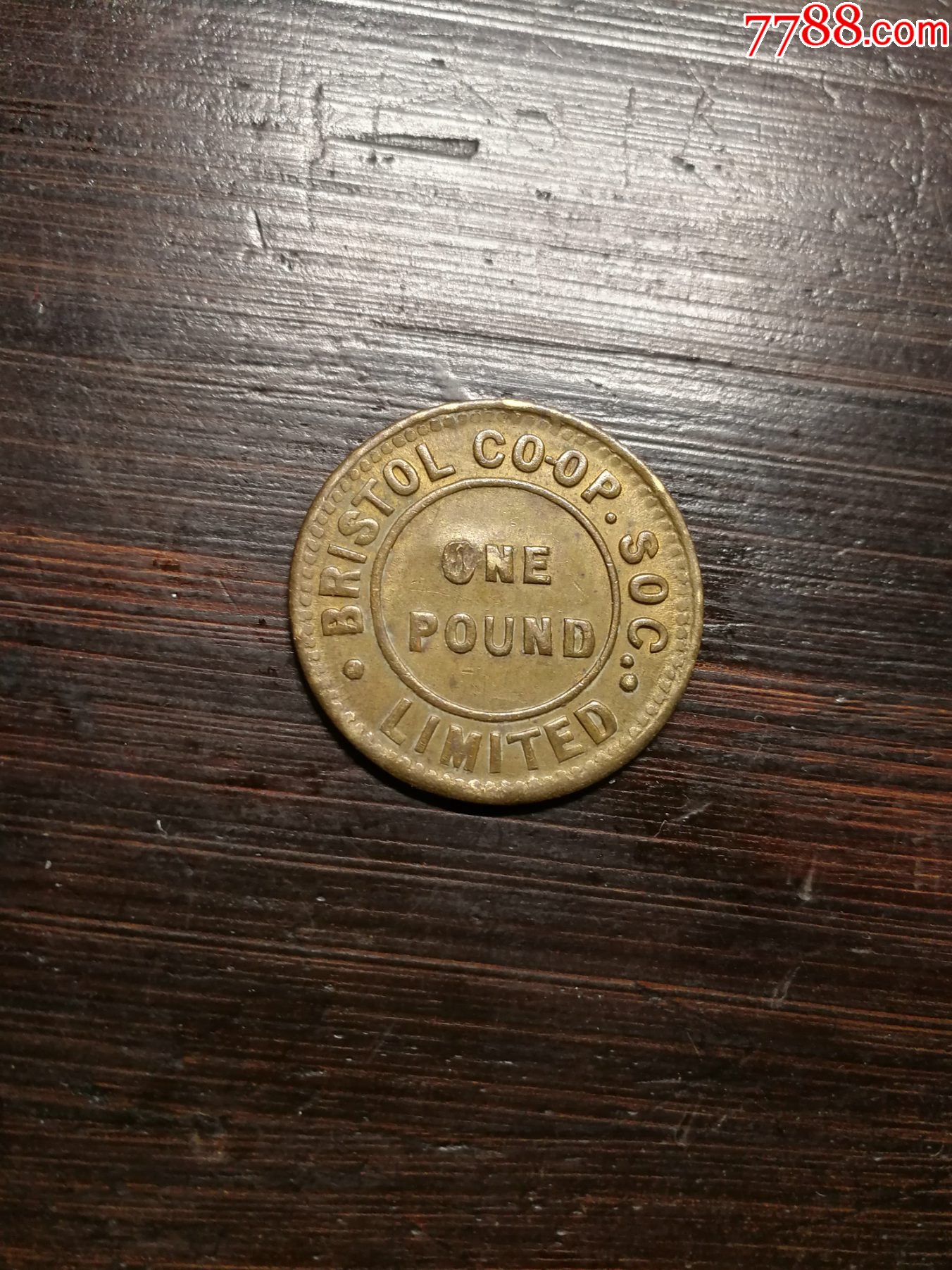 英国20年代1英镑代用币_英国钱币_图片价格_收藏交易_7788集卡网