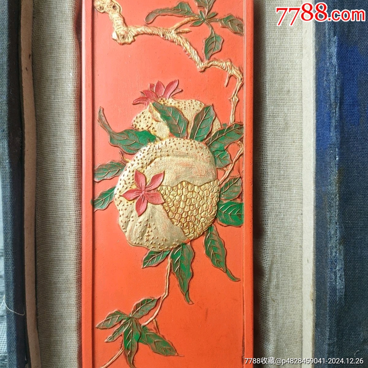 中国古墨 月精墨 古歙程君房造 中国古墨 月精墨 古歙程君房造