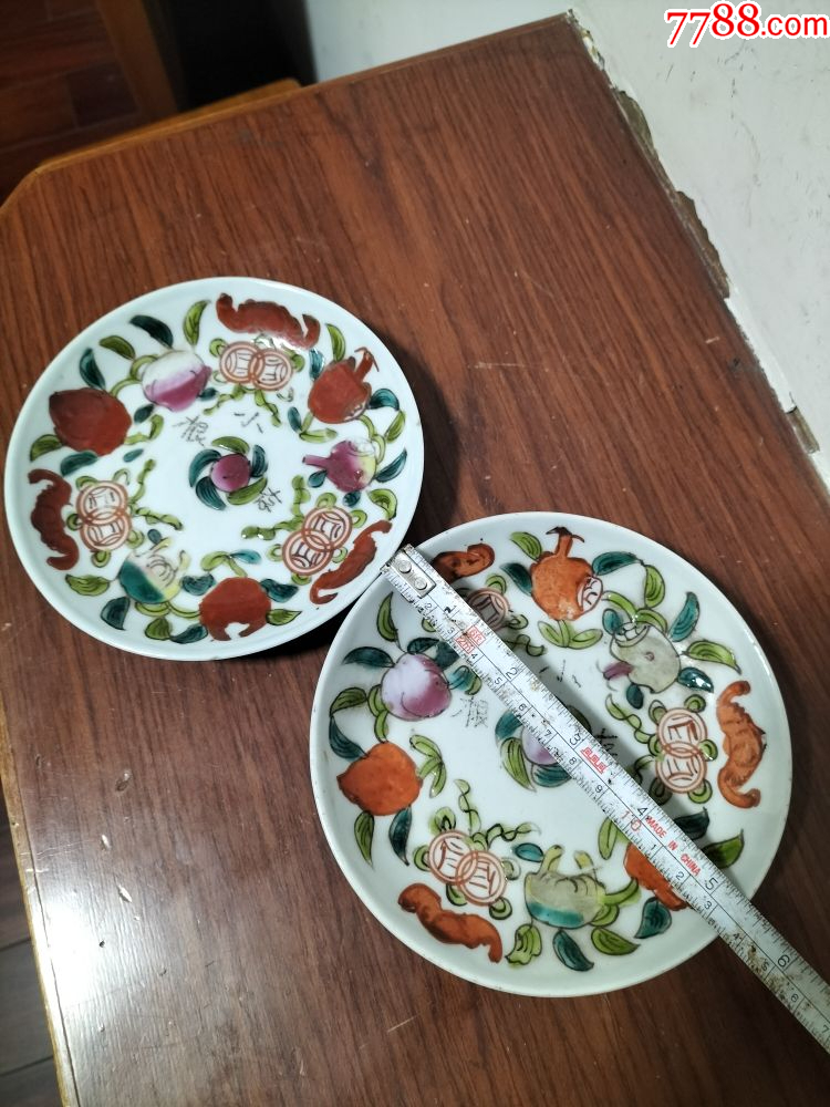 民国江同兴造粉彩三多纹小盘一对（A5242）_旧瓷器_养心殿古玩阁【7788