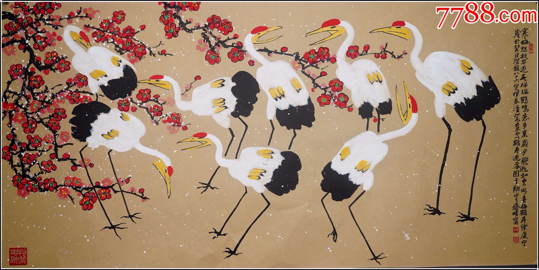 王挥春，花卉-价格:2260元-se104485224-花鸟国画原作-零售-7788收藏__收藏热线