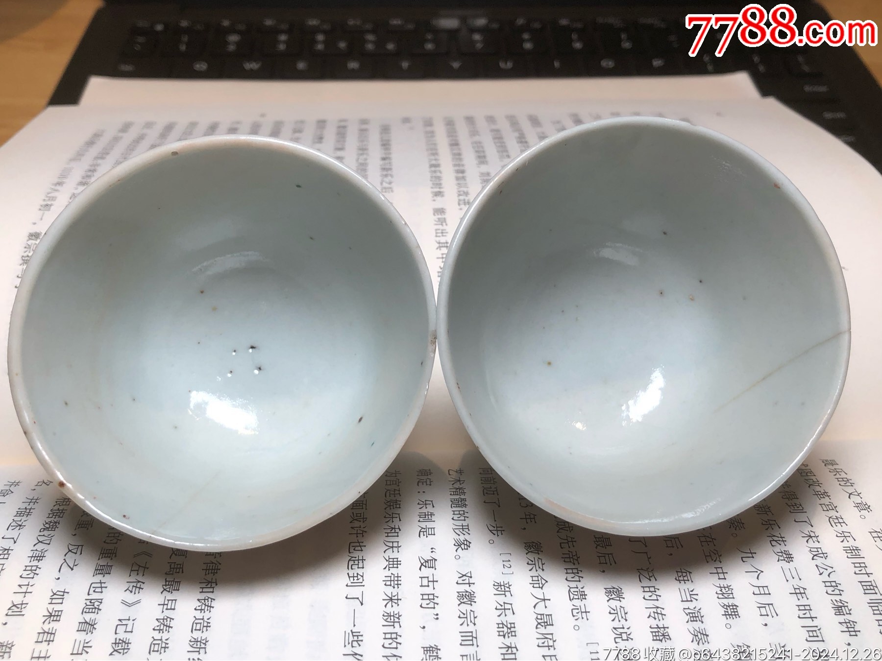 晚清民國鞏紅壽字紋壓手杯一對_價格218元_第4張_7788收藏__收藏熱線
