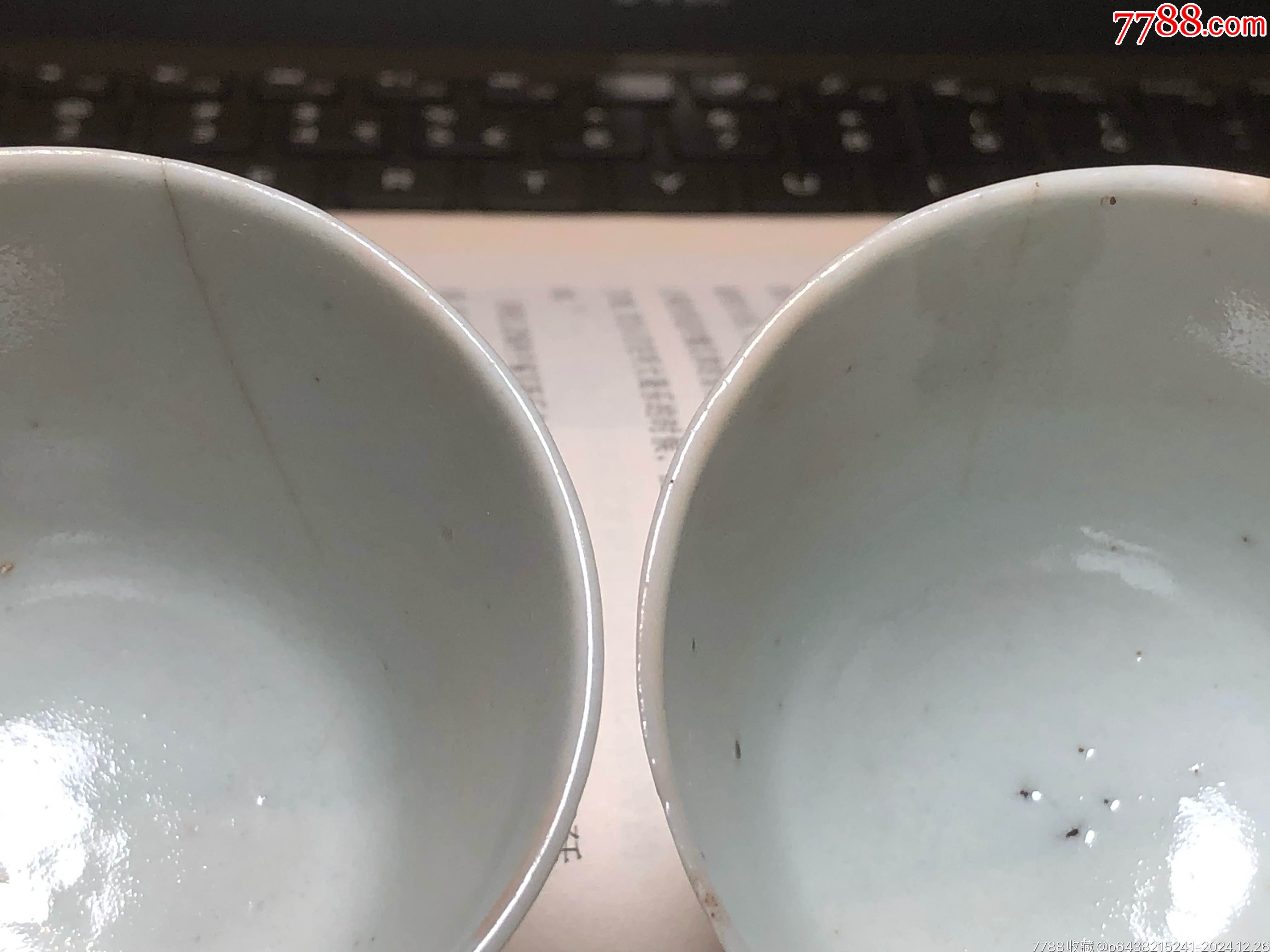 晚清民國鞏紅壽字紋壓手杯一對_價格218元_第12張_7788收藏__收藏熱線