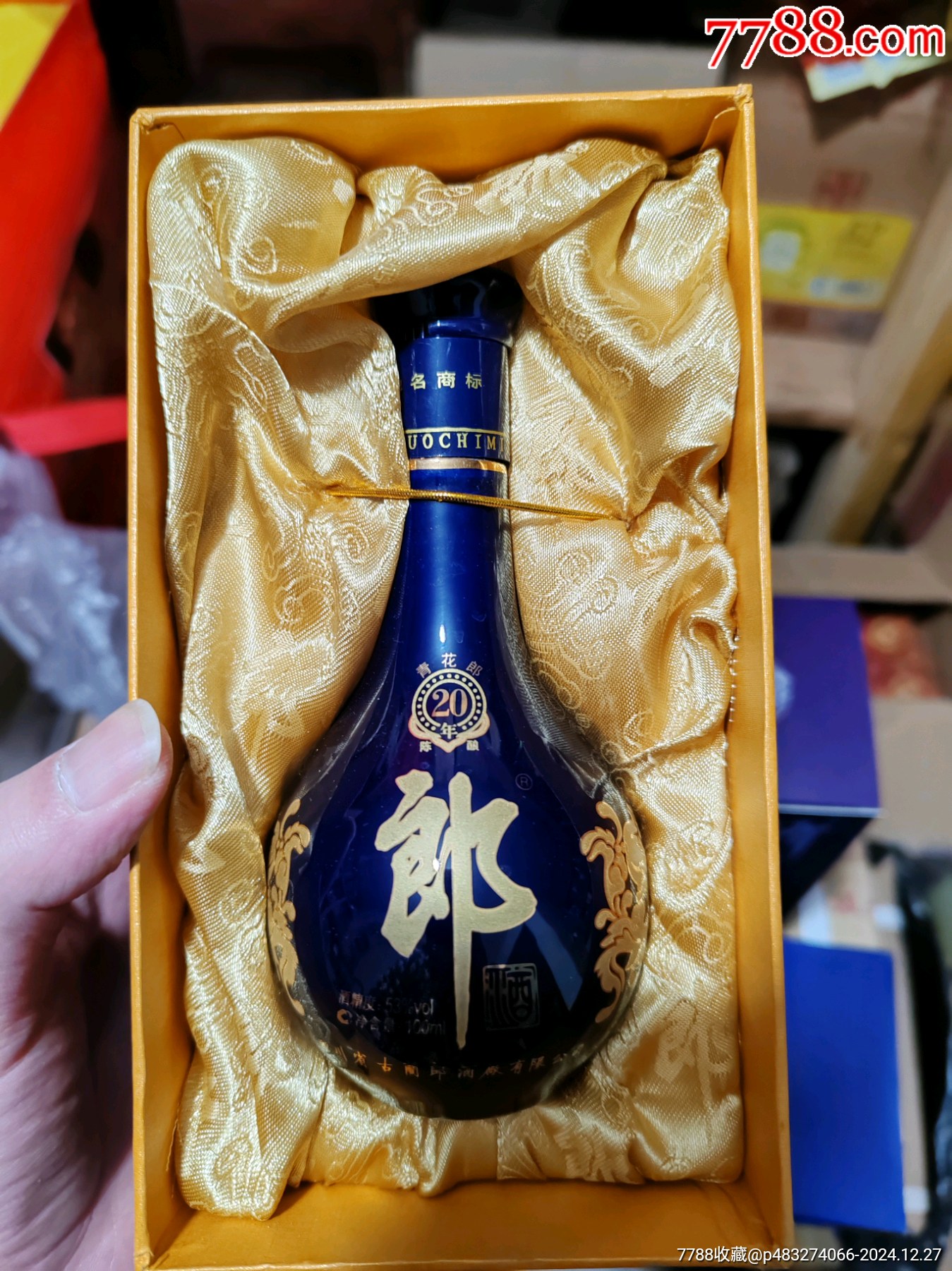 2012年青花郎酒小酒兩瓶_價格558元_第2張_7788收藏__收藏?zé)峋€