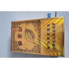 黃金葉流金歲月（甩）