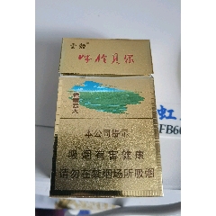 呼倫貝爾碧草云天（甩）