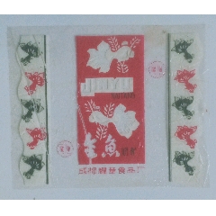 金魚奶糖_安居收藏店