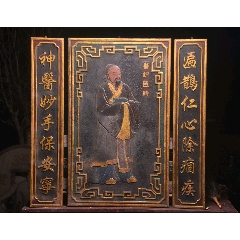 花鸟画春夏秋冬四条屏_易从资讯_新闻资讯_【易从网】-触屏版
