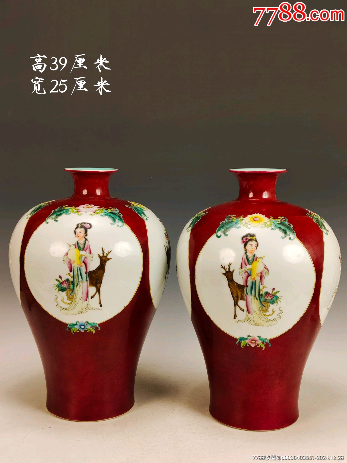 中国骨董品/大清雍正年製/大清雍正帝御製 清雍正青花花卉圖盤《大清雍正年製》款| Chinese Art | 2025