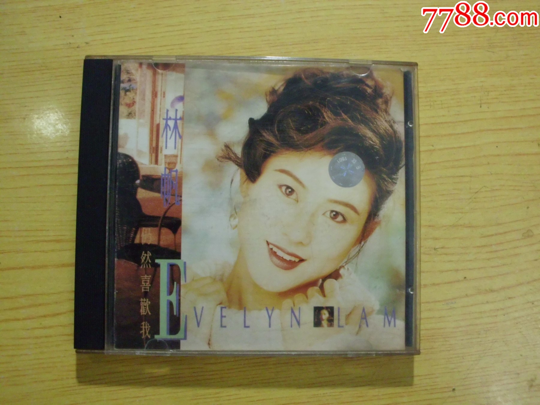 林帆:仍然喜欢我-价格:38元-se104518676-音乐CD-零售-7788收藏__收藏热线