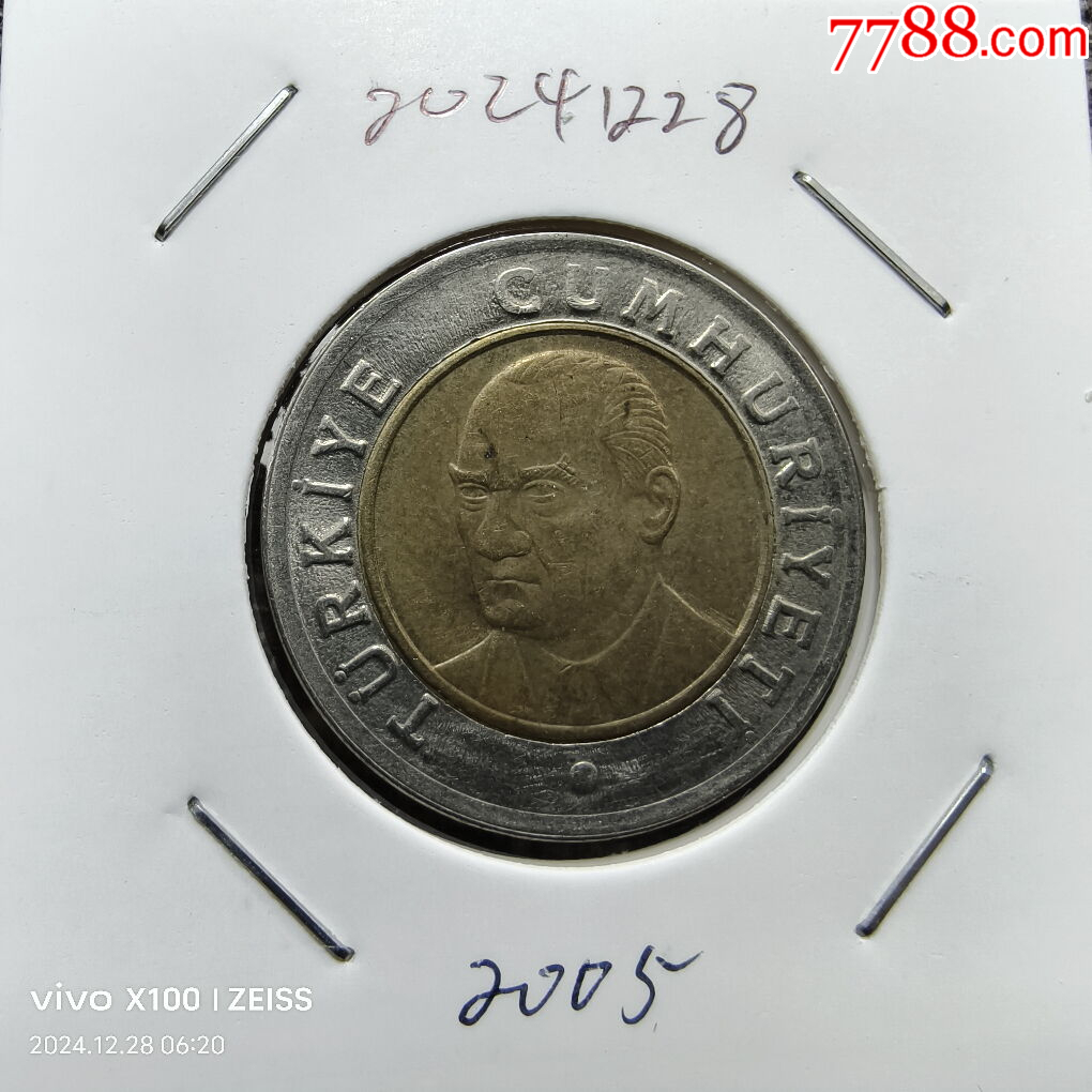 土耳其1里拉双色硬币26MM永久保真1元1_其他亚洲钱币_天元钱币【7788旧书网】
