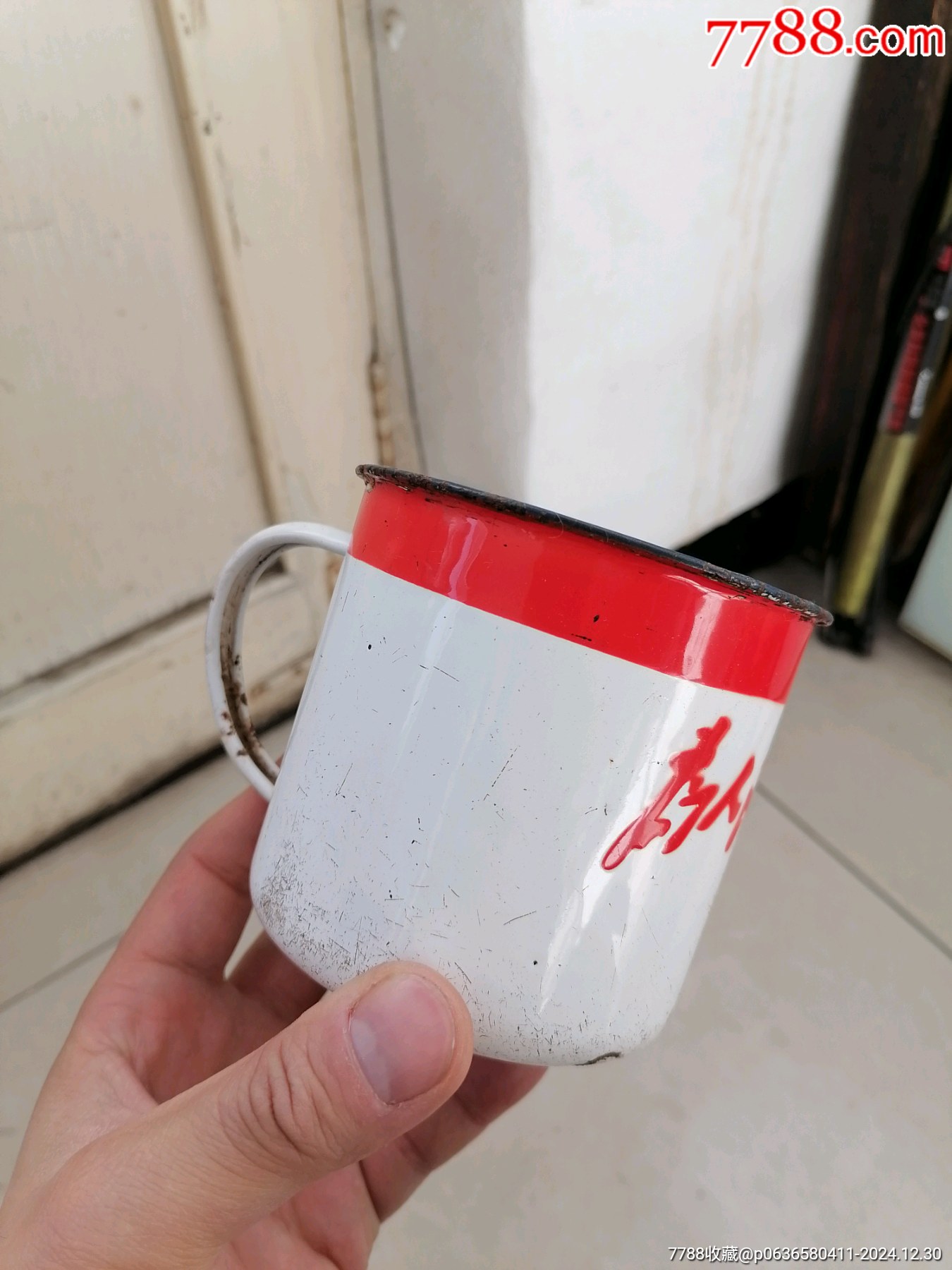 搪瓷杯,为人民服务