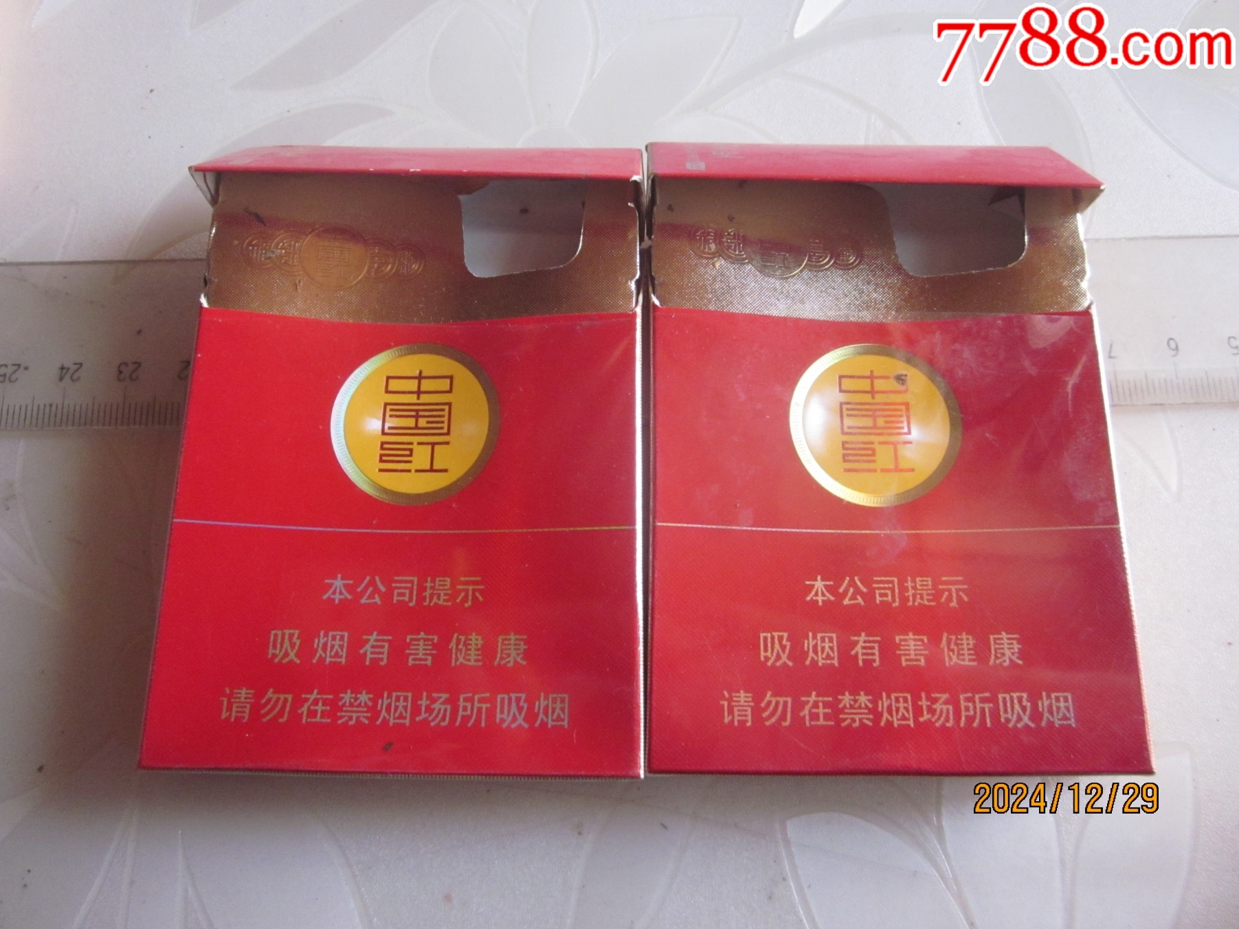 金圣,中国红,对)不规则扁合三d空烟合,江西.中烟工业,请看好图片品相!