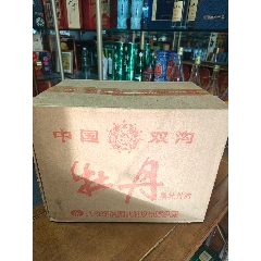 02年左右黑牡丹