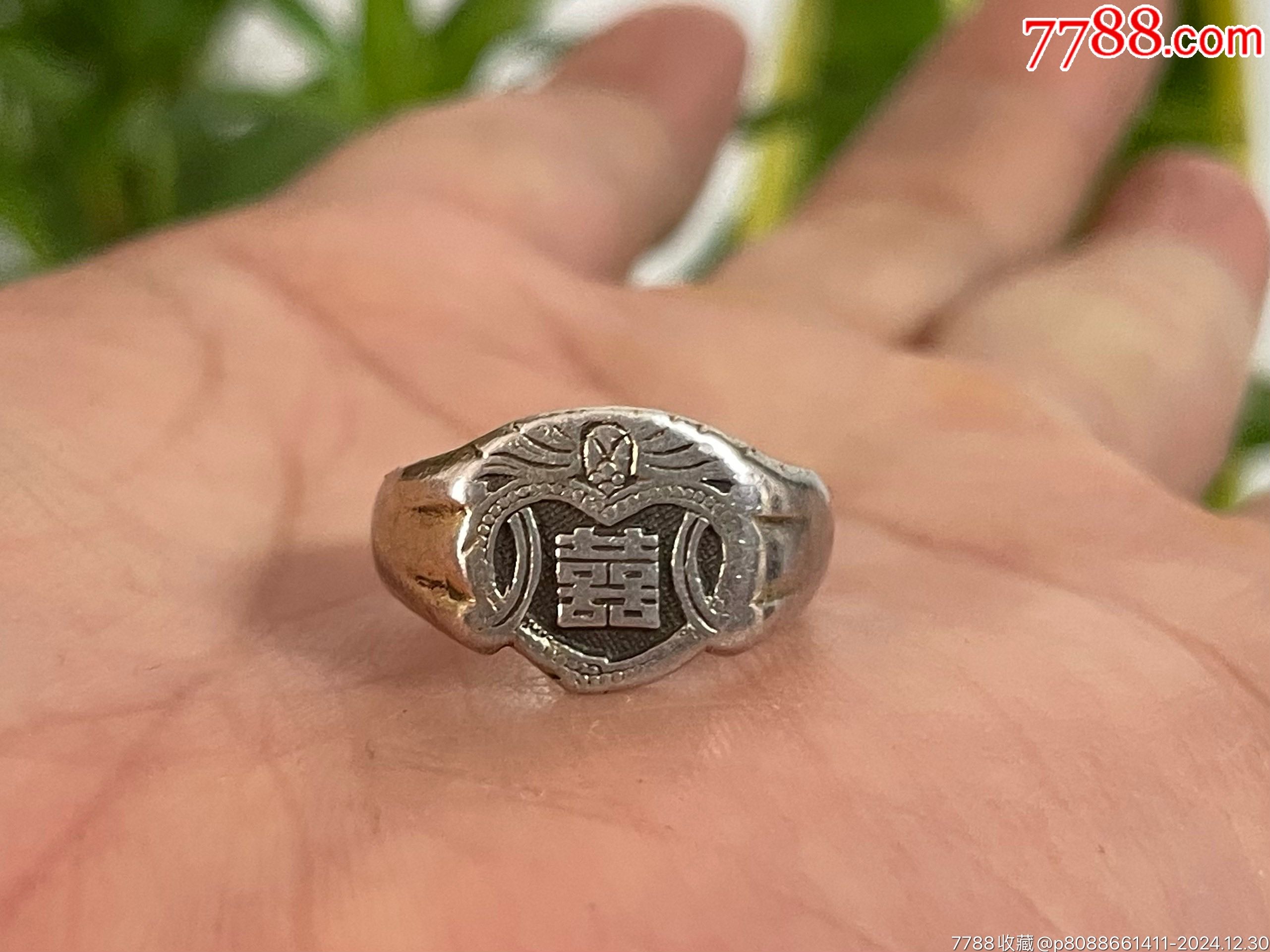 双喜老银戒指-价格:360元-se104545941-银戒指-零售-7788收藏__收藏热线