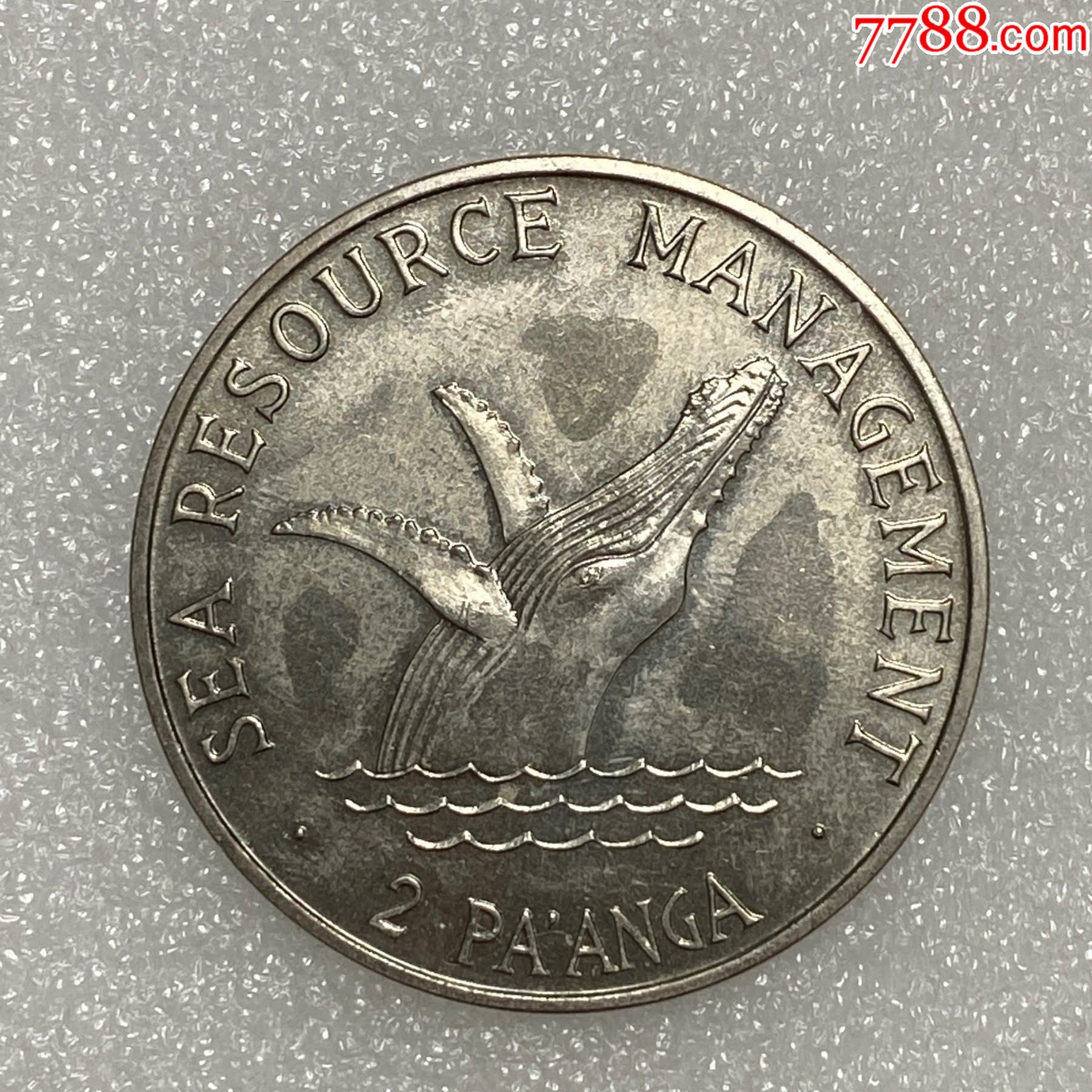 汤加1979年2潘加"大海里座头鲸"fao纪念币