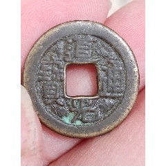 道光通寶母錢(qián)寶源局母錢(qián)，直徑21.6mm厚度1.4mm沒(méi)裂沒(méi)補(bǔ)聲音好包真包老包入(se104559428)