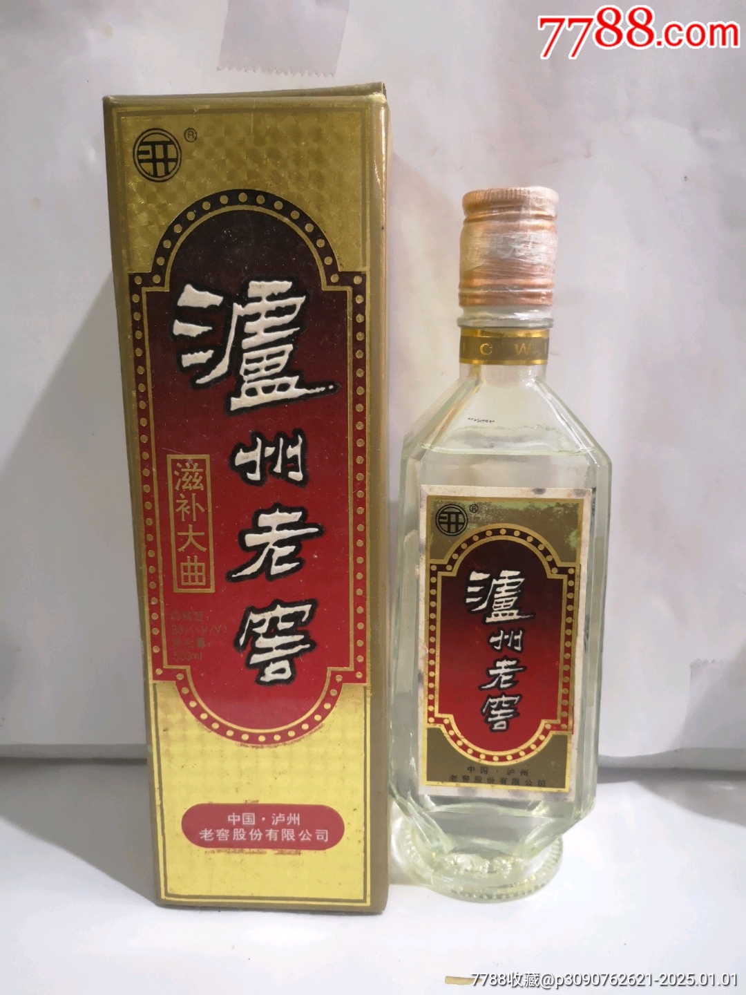 泸州老窖滋补大曲500ml38度