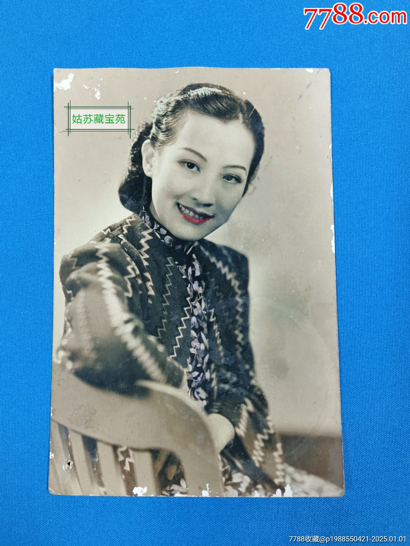 民国著名美女影星周旋(金嗓子歌后)_老照片_姑苏藏宝苑【7788收藏__收藏热线】