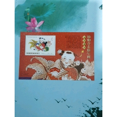 中国　張克強　楊柳青年画　蓮年如意 送料込み250618 中国 張克強 楊柳青年画 蓮年如意 送料込み250618 - メルカリ