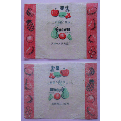 老糖紙【五環(huán)牌果味奶糖】一枚，天津市人民食品廠(chǎng)出品-￥20 元_糖標(biāo)/糖紙_7788網(wǎng)