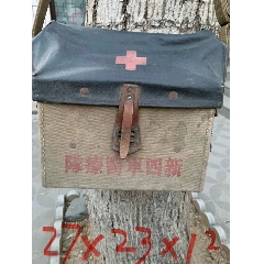 抗戰(zhàn)時期新四軍醫(yī)療包_雷雷的店