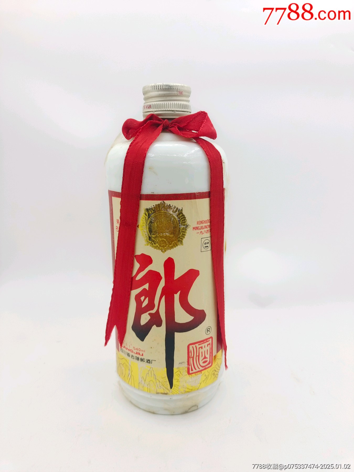 1990年540毫升郎酒，不斷不滑酒花火爆_價格2100元_第1張_7788收藏__收藏?zé)峋€