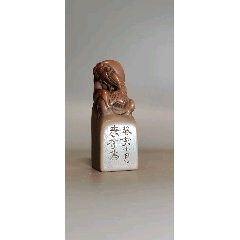 古玩舊藏康有為款老印章老壽山凍石收藏級閑章_雷雷的店