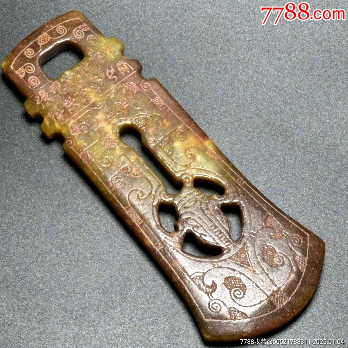 玉斧手把件_價格200元【新匯創(chuàng)億商行】_第2張_7788收藏__收藏?zé)峋€