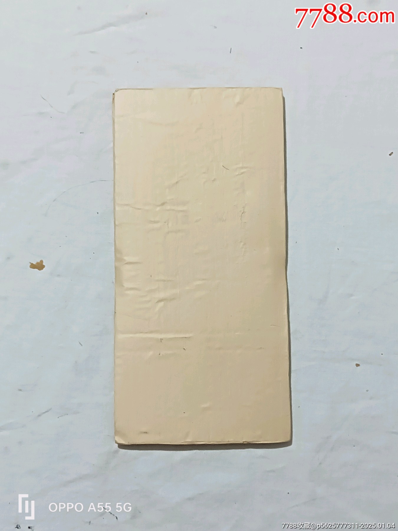 三官經科儀。經折裝。興邑賴冰暑敬書，_價格1150元_第6張_7788收藏__收藏熱線