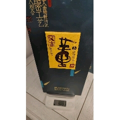 保真出售假一賠十：13年民生銀行國(guó)密董酒54度特密酒質(zhì)1瓶