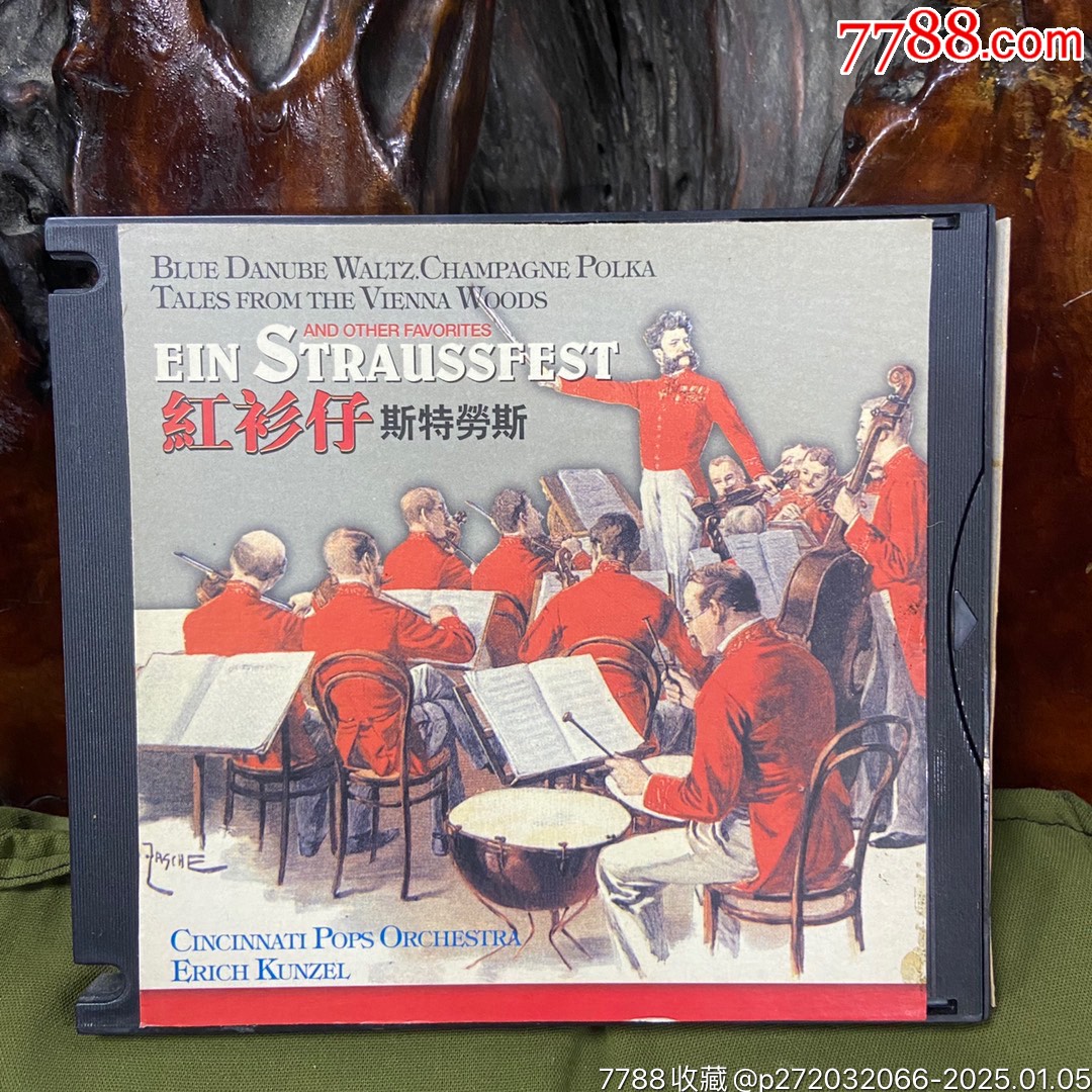 CD,国内正版(福建省音像)。发烧名盘,红衫仔,斯特劳斯,外包装如图,碟片93新_音乐CD_图片分类_回收价值_7788报纸收藏