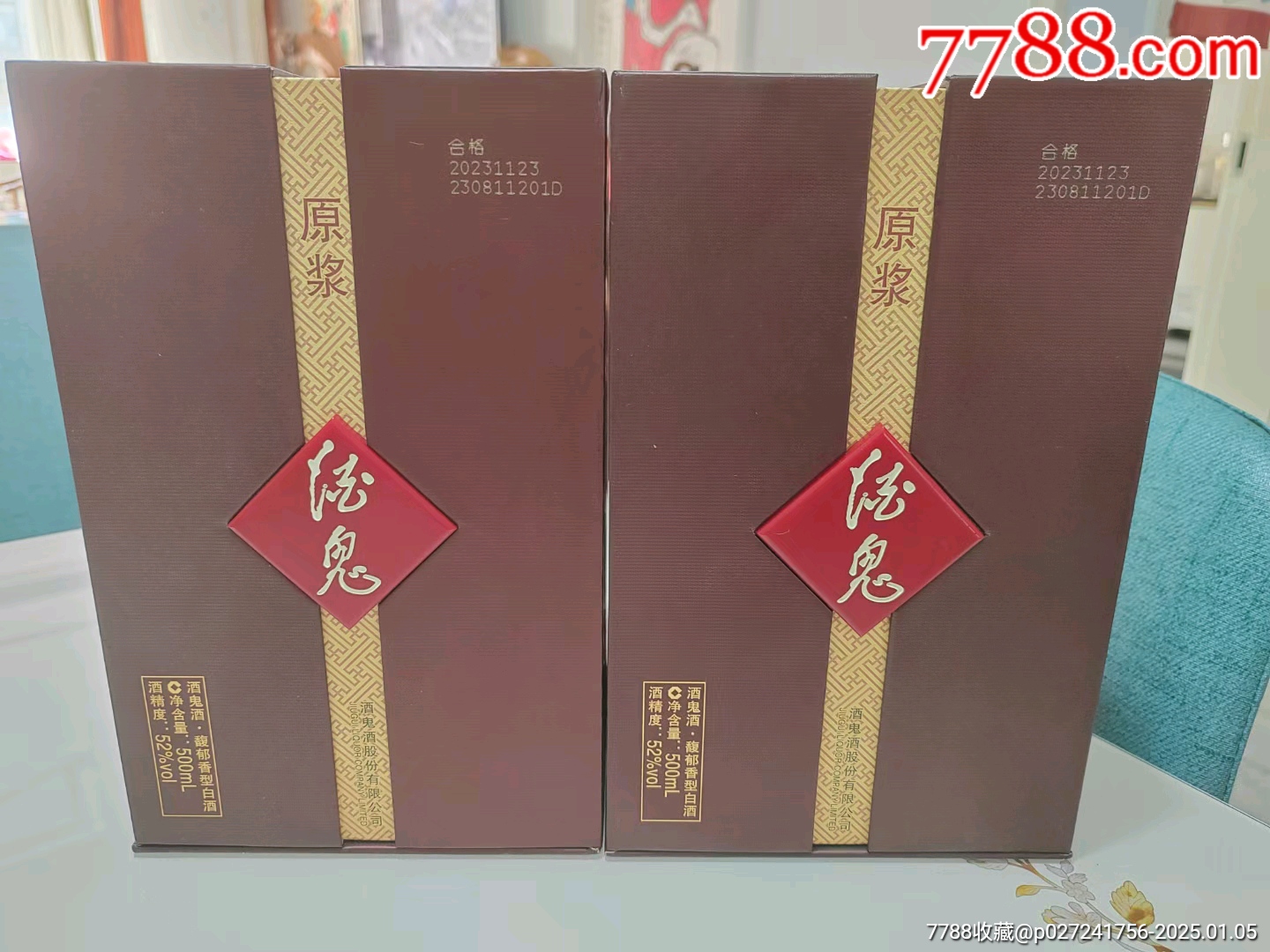 保真出售假一賠十：23年酒鬼酒原漿2瓶_價格300元_第1張_7788收藏__收藏?zé)峋€